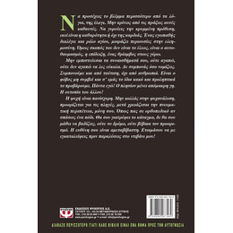 ΚΥΡΙΑΚΗ ΑΠΟΓΕΥΜΑ ΣΤΗ ΒΙΕΝΝΗ