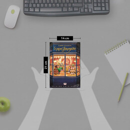 ΤΟ ΜΑΓΙΚΟ ΖΑΧΑΡΟΠΛΑΣΤΕΙΟ