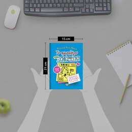 ΤΟ ΗΜΕΡΟΛΟΓΙΟ ΜΙΑΣ ΞΕΝΕΡΩΤΗΣ 5: ΙΣΤΟΡΙΕΣ ΑΠΟ ΜΙΑ ΟΧΙ ΚΑΙ ΤΟΣΟ ΕΞΥΠΝΗ ΞΕΡΟΛΑ