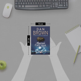 ΑΡΚΤΙΚΗ ΠΑΓΙΔΑ