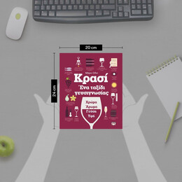 ΚΡΑΣΙ. ΕΝΑ ΤΑΞΙΔΙ ΓΕΥΣΙΓΝΩΣΙΑΣ