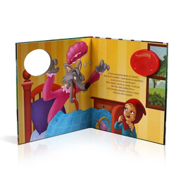 ΗΧΟΓΡΑΦΗΣΕ ΚΑΙ ΑΚΟΥΣΕ - Η ΚΟΚΚΙΝΟΣΚΟΥΦΙΤΣΑ