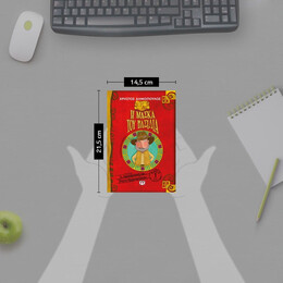 Η ΜΑΣΚΑ ΤΟΥ ΒΑΣΙΛΙΑ - ΟΙ ΠΕΡΙΠΕΤΕΙΕΣ ΤΟΥ ΗΠΙΟΥ ΘΕΡΜΟΚΗΠΙΟΥ 1