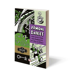 ΟΛΕΣ ΟΙ ΛΑΘΟΣ ΕΡΩΤΗΣΕΙΣ 4 - ΓΙΑΤΙ ΑΥΤΗ Η ΝΥΧΤΑ ΕΙΝΑΙ ΔΙΑΦΟΡΕΤΙΚΗ ΑΠ' ΟΛΕΣ ΤΙΣ ΑΛΛΕΣ;