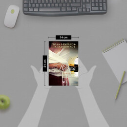 ΗΛΕΚΤΡΑ. ΤΟ ΔΑΚΡΥ ΤΗΣ ΑΦΡΙΚΗΣ