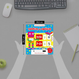 ΜΑΘΑΙΝΩ ΕΥΚΟΛΑ ΚΑΙ ΓΡΗΓΟΡΑ: ΠΡΟΣΘΕΣΗ ΚΑΙ ΑΦΑΙΡΕΣΗ