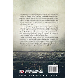 ΑΠΟ ΖΑΧΑΡΗ ΚΙ ΑΛΑΤΙ