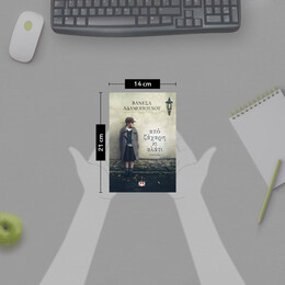 ΑΠΟ ΖΑΧΑΡΗ ΚΙ ΑΛΑΤΙ