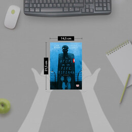 ΤΟ ΑΓΟΡΙ ΜΕ ΤΗ ΡΙΓΕ ΠΙΤΖΑΜΑ