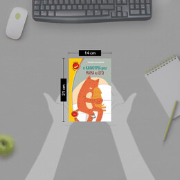 Η ΚΑΙΝΟΥΡΙΑ ΜΟΥ ΜΑΜΑ ΚΙ ΕΓΩ