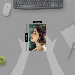 ΟΙ ΤΕΣΣΕΡΙΣ ΕΠΟΧΕΣ ΤΗΣ ΜΕΛΙΣΣΑΣ