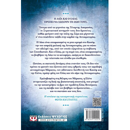 ΠΥΡΣΟΣ ΣΤΗ ΝΥΧΤΑ