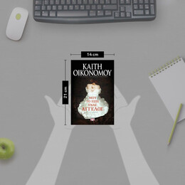 ΜΟΥ ΤΟ ΕΙΠΕ ΕΝΑΣ ΑΓΓΕΛΟΣ