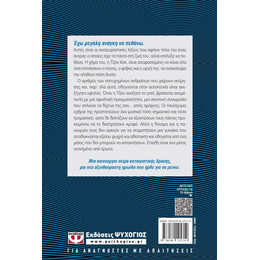 ΤΥΦΛΗ ΓΩΝΙΑ