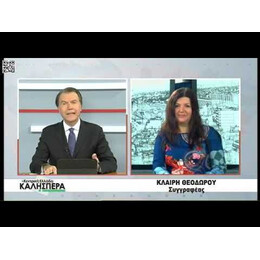 ΑΛΙΚΕΣ ΣΙΩΠΕΣ