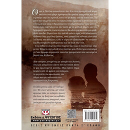 ΟΙ ΚΥΚΝΟΙ ΤΟ ΦΘΙΝΟΠΩΡΟ