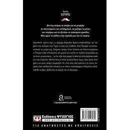 ΠΕΝΤΕ ΜΙΚΡΑ ΓΟΥΡΟΥΝΑΚΙΑ