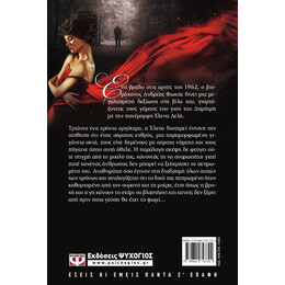 ΧΟΡΕΥΟΝΤΑΣ ΣΤΗ ΣΙΩΠΗ