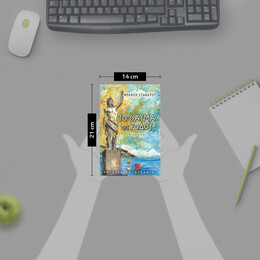 ΤΟ ΘΑΥΜΑ ΤΗΣ ΡΟΔΟΥ