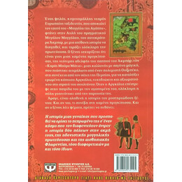 Η ΓΗΤΕΥΤΡΑ ΤΗΣ ΦΛΩΡΕΝΤΙΑΣ