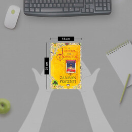 Η ΓΗΤΕΥΤΡΑ ΤΗΣ ΦΛΩΡΕΝΤΙΑΣ