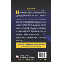 ΤΟ ΚΟΡΙΤΣΙ ΠΟΥ ΕΠΑΙΖΕ ΜΕ ΤΗ ΦΩΤΙΑ