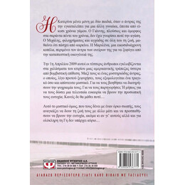 ΑΝ ΔΕΝ ΥΠΗΡΧΕ ΑΥΡΙΟ