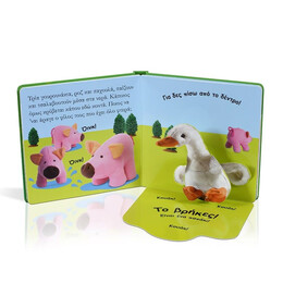 ΒΡΕΣ ΜΕ! Η ΦΑΡΜΑ