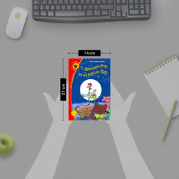 Ο ΜΠΟΥΜΤΡΙΑΛΑΛΙ ΜΕ ΤΟ ΚΟΚΚΙΝΟ ΛΕΙΡΙ