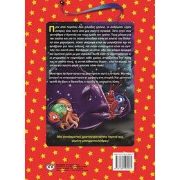 ΒΥΘΟΥΓΕΝΝΑ