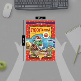 ΒΥΘΟΥΓΕΝΝΑ