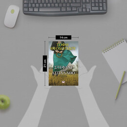 ΣΤΕΦΑΝΙ ΑΠΟ ΑΣΠΑΛΑΘΟ