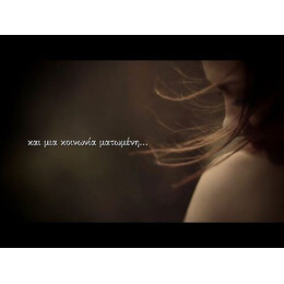 ΣΤΕΦΑΝΙ ΑΠΟ ΑΣΠΑΛΑΘΟ