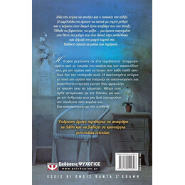 ΕΚΠΤΩΤΟΣ ΑΓΓΕΛΟΣ