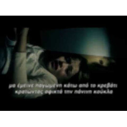 ΕΚΠΤΩΤΟΣ ΑΓΓΕΛΟΣ