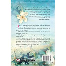 ΒΑΘΥ ΓΑΛΑΖΙΟ