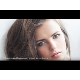 ΒΑΘΥ ΓΑΛΑΖΙΟ