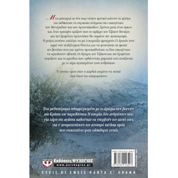 ΤΑ ΛΑΒΩΜΕΝΑ Σ΄ΑΓΑΠΩ