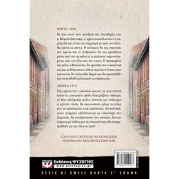 ΑΓΩΝΕΣ ΚΥΡΙΩΝ