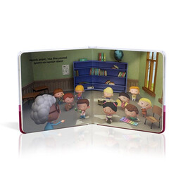 ΘΕΛΩ ΝΑ ΓΙΝΩ... ΔΑΣΚΑΛΑ