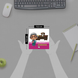 ΘΕΛΩ ΝΑ ΓΙΝΩ... ΔΑΣΚΑΛΑ