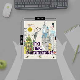 ΙΓΚΙ ΠΕΚ, Ο ΑΡΧΙΤΕΚΤΟΝΑΣ