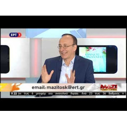 ΤΡΕΙΣ ΦΟΡΕΣ ΝΥΦΗ