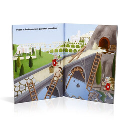 ΑΡΧΑΙΟΙ ΡΩΜΑΙΟΙ: Η ΙΣΤΟΡΙΑ ΤΟΥΣ ΜΕ ΑΥΤΟΚΟΛΛΗΤΑ