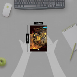 ΚΛΑΣΙΚΑ ΑΓΑΠΗΜΕΝΑ - ΤΑΞΙΔΙ ΣΤΟ ΚΕΝΤΡΟ ΤΗΣ ΓΗΣ