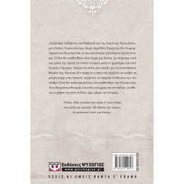 ΜΕ ΛΕΝΕ ΝΤΑΤΑ - vintage