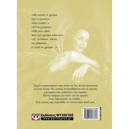 ΠΟΣΟ ΚΟΣΤΙΖΕΙ Η ΒΡΟΧΗ;