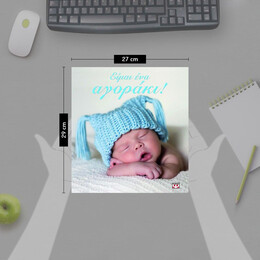 ΕΙΜΑΙ ΕΝΑ ΑΓΟΡΑΚΙ!