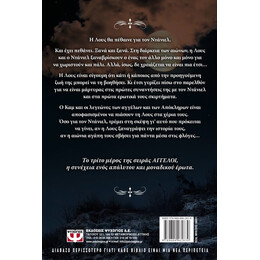 ΑΓΓΕΛΟΙ 3: ΤΟ ΠΑΘΟΣ