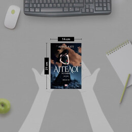 ΑΓΓΕΛΟΙ 3: ΤΟ ΠΑΘΟΣ